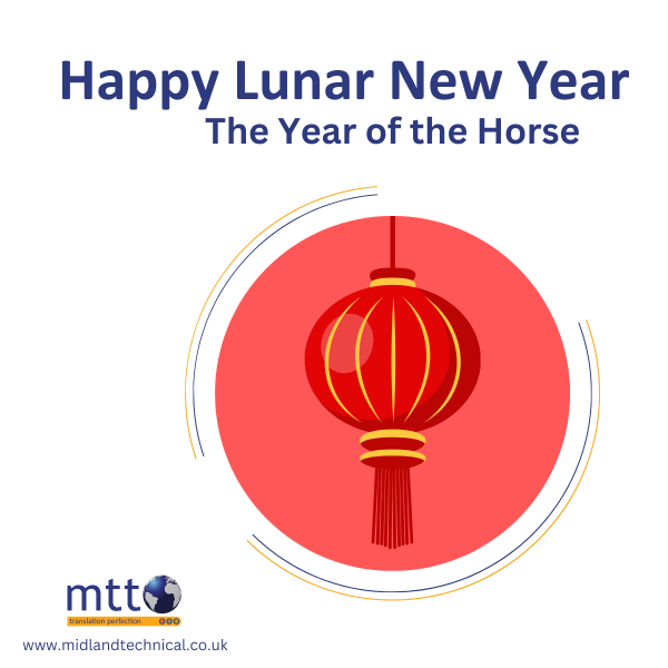 Happy Lunar New Year