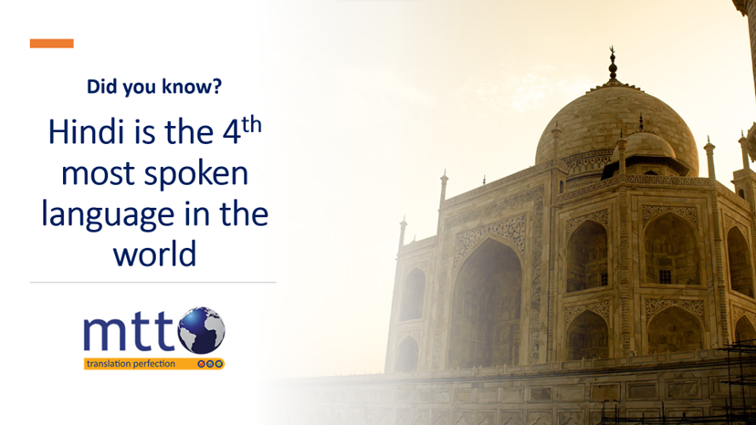 Did you know? – Hindi is the 4th most spoken language in the world